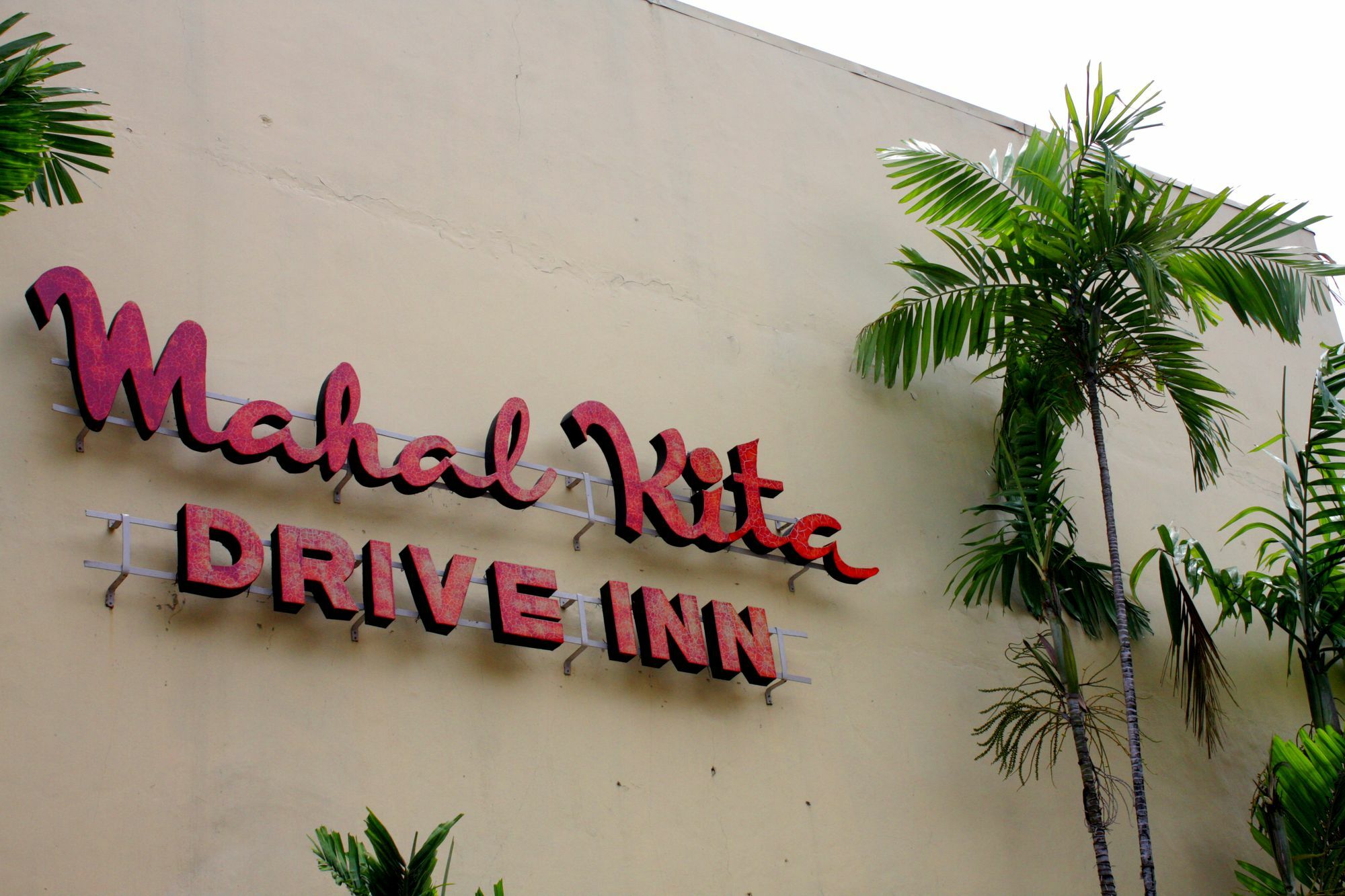 Mahal Kita Drive Inn Pasay Ngoại thất bức ảnh